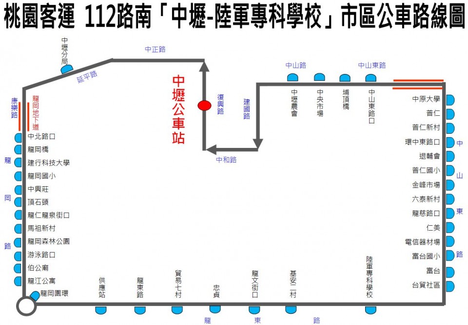 112S 公車】即時動態｜桃園公車時刻表、路線圖、路線資訊｜交通小幫手